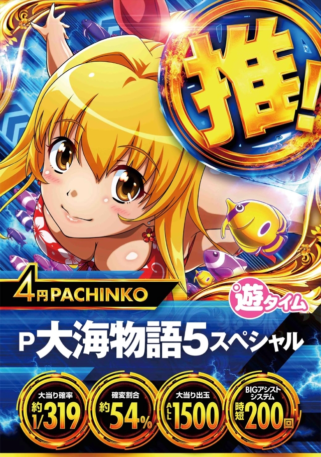 フジ相模原店の最新情報画像