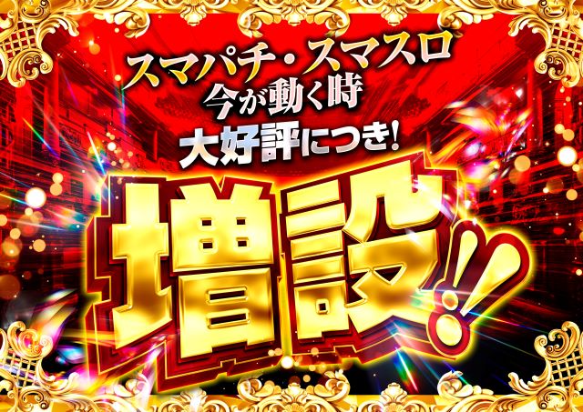 フジ相模原店の最新情報画像