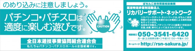 一番舘相模原店の最新情報画像