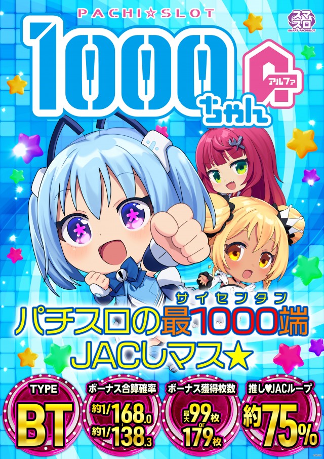 一番舘相模原店の最新情報画像