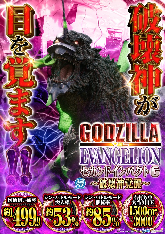 一番舘相模原店の最新情報画像