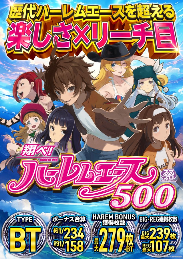 一番舘相模原店の最新情報画像