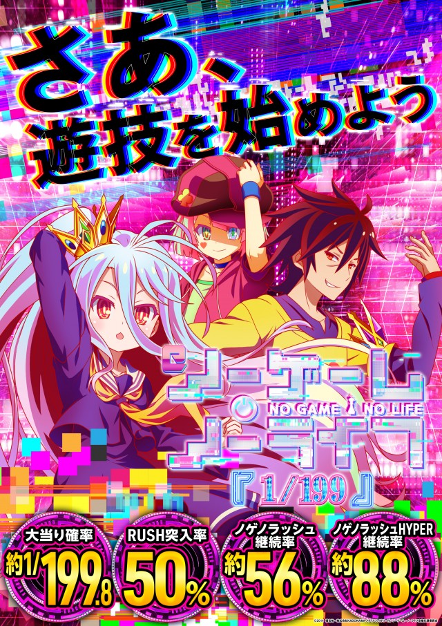 一番舘相模原店の最新情報画像