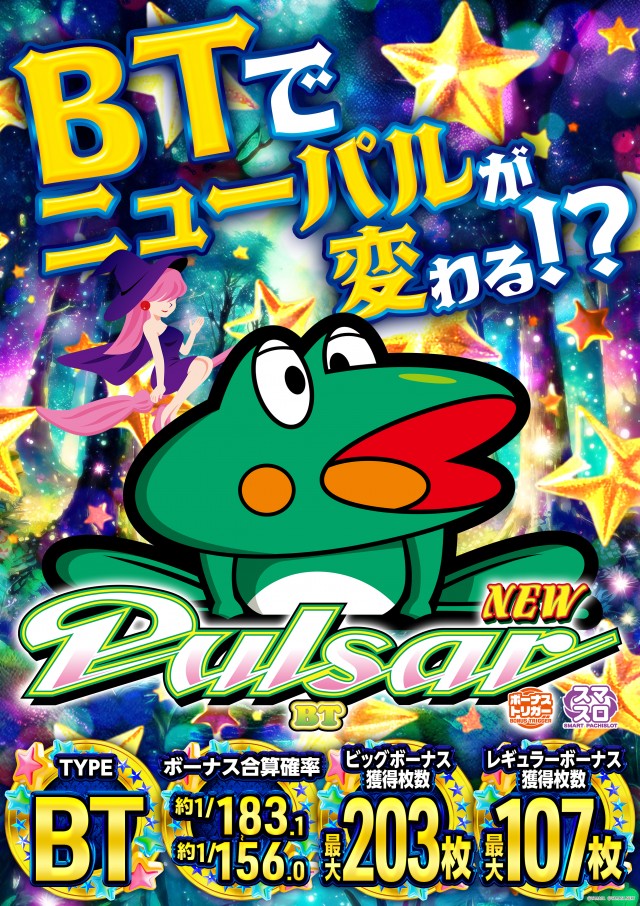 一番舘相模原店の最新情報画像