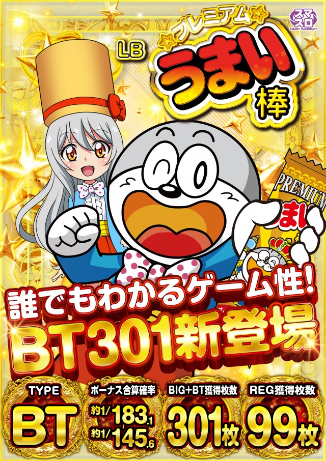 一番舘相模原店の最新情報画像