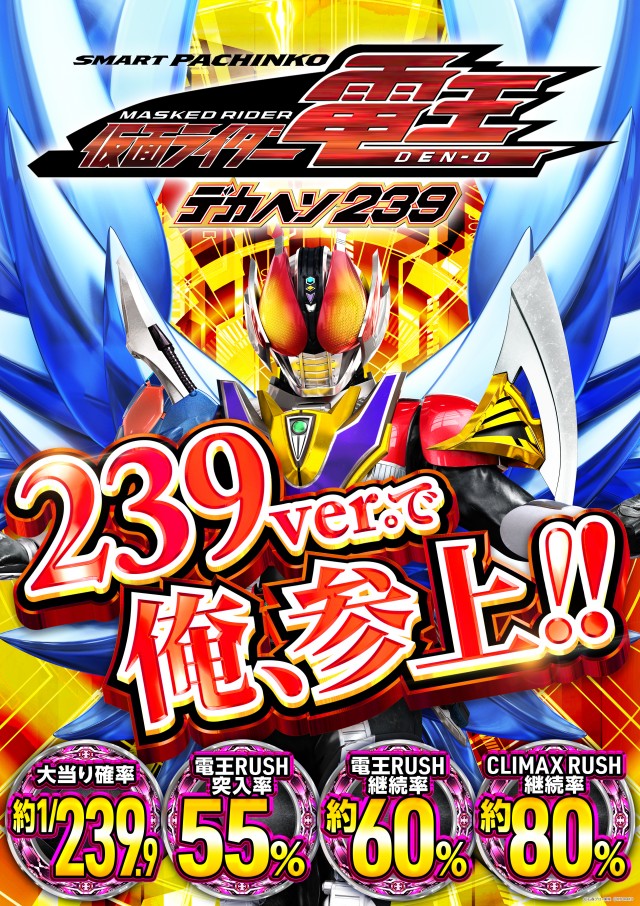 一番舘相模原店の最新情報画像