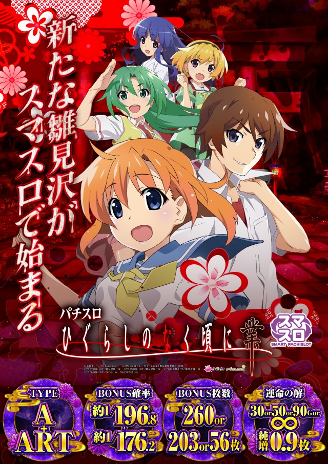 一番舘相模原店の最新情報画像