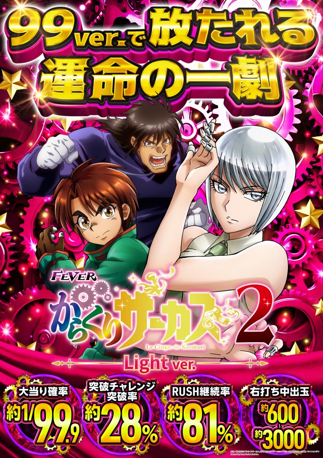 一番舘相模原店の最新情報画像