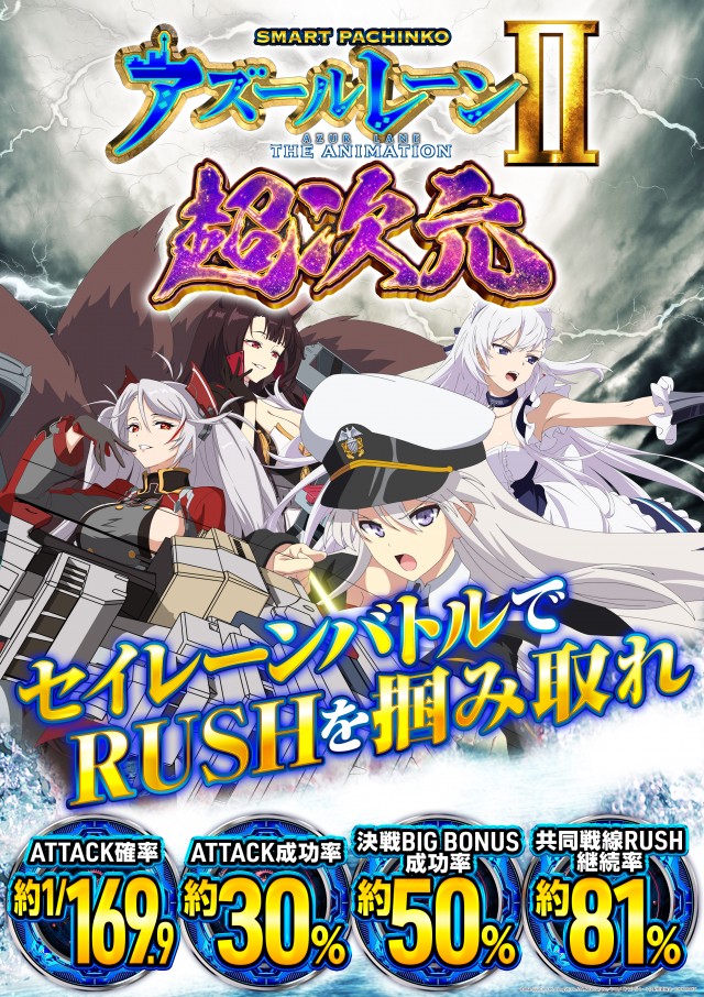 一番舘相模原店の最新情報画像