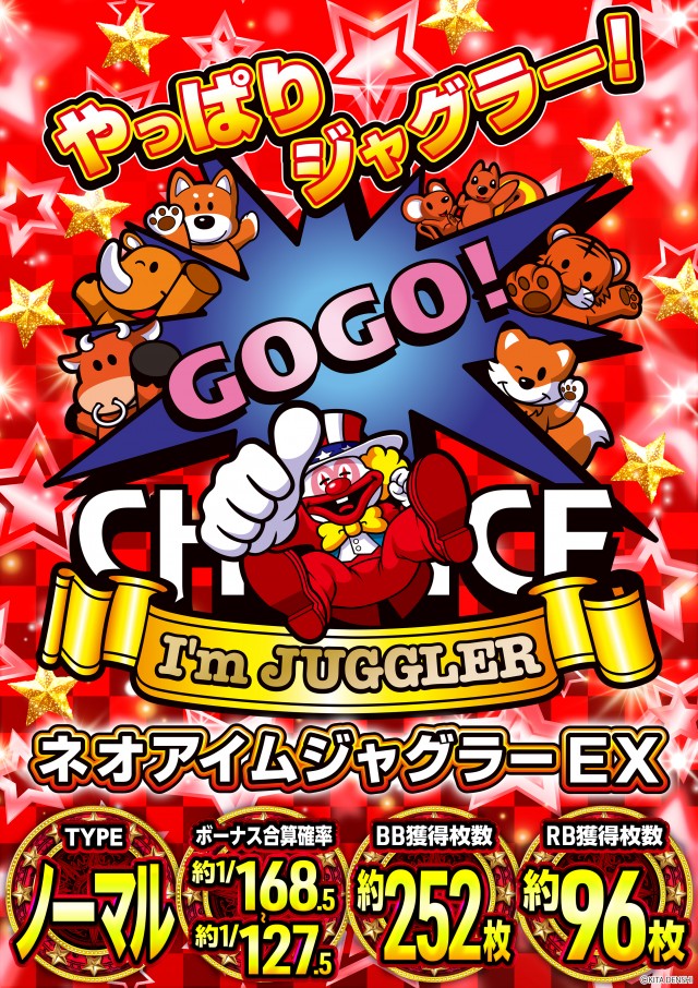 一番舘相模原店の最新情報画像