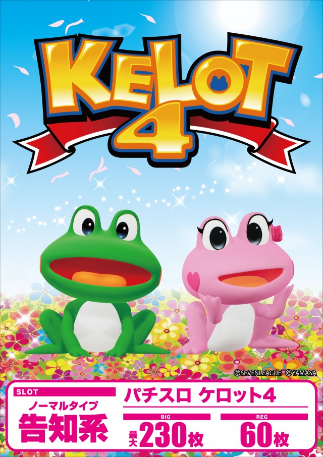 一番舘相模原店の最新情報画像