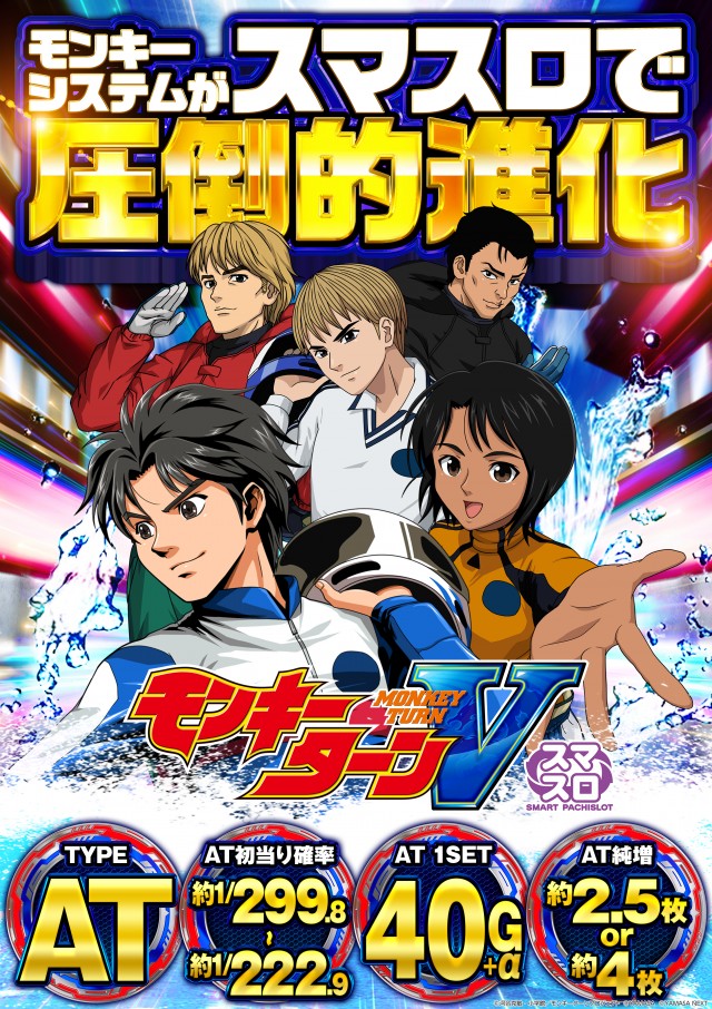 一番舘相模原店の最新情報画像