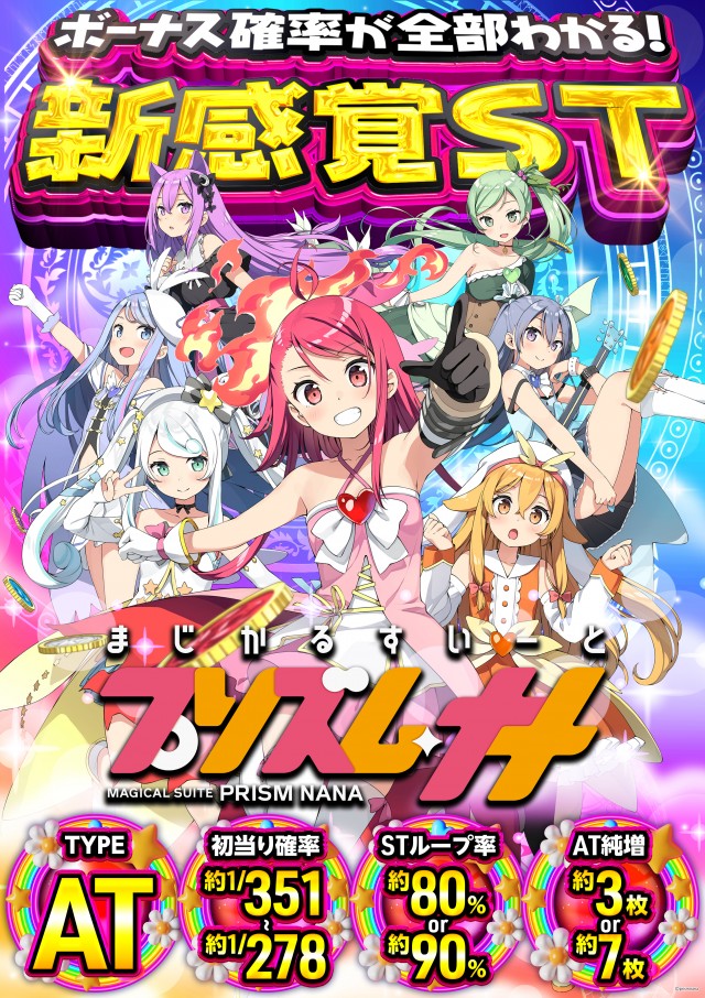 一番舘相模原店の最新情報画像