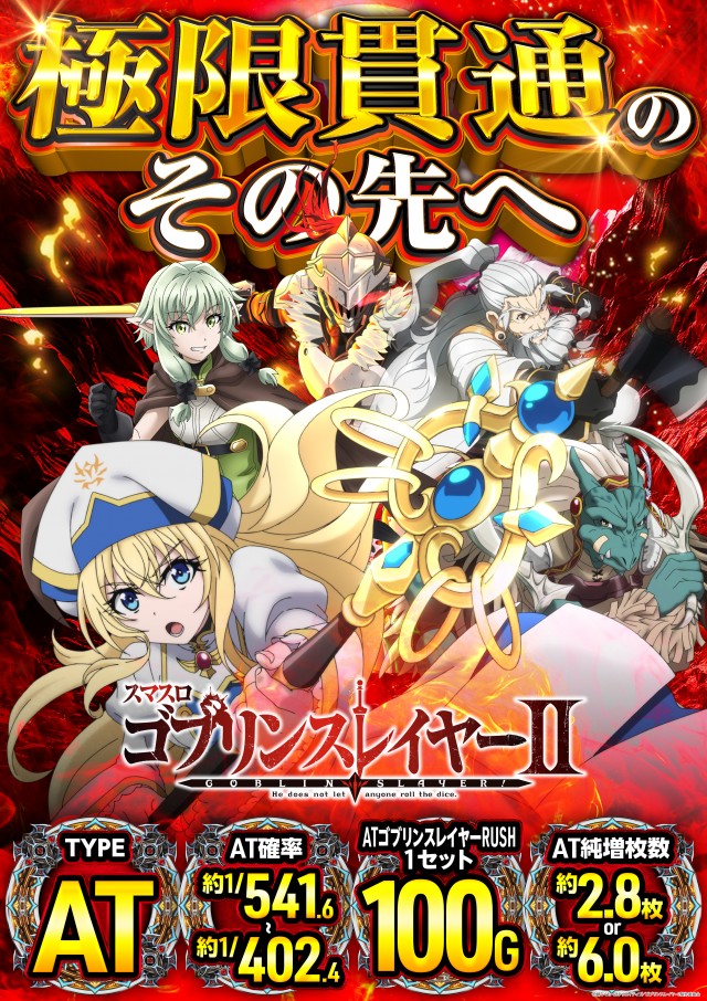 一番舘相模原店の最新情報画像