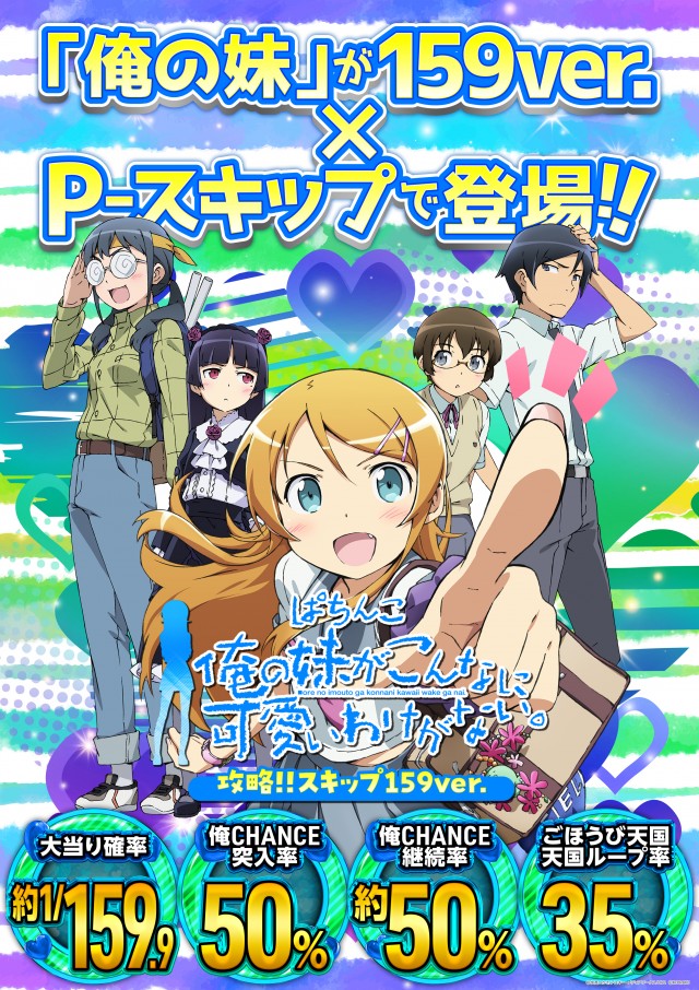 一番舘相模原店の最新情報画像