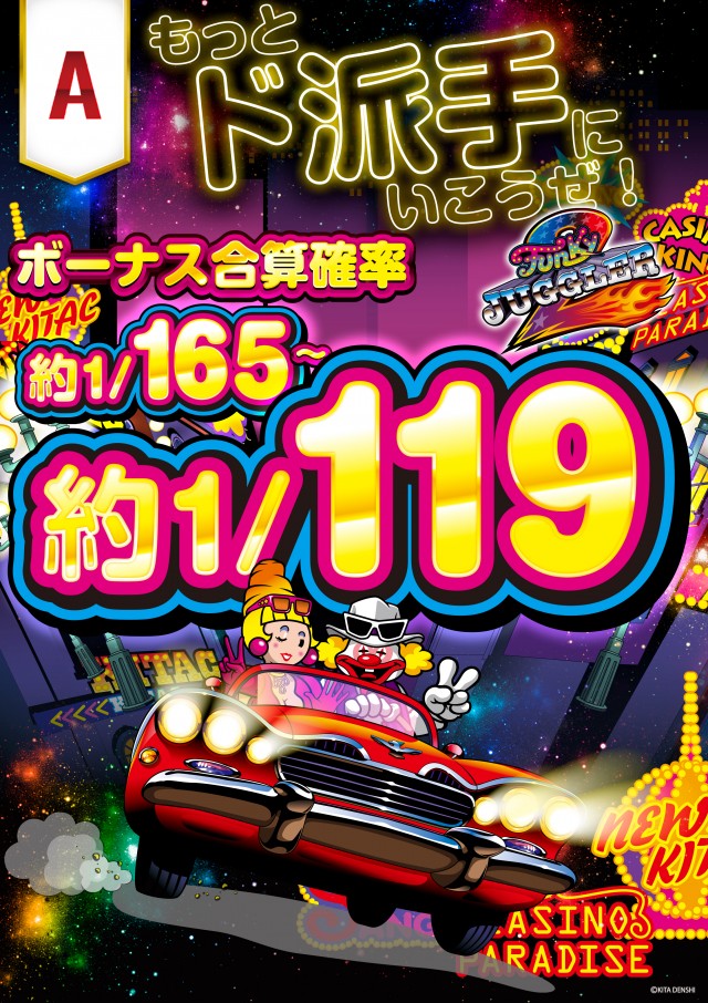 一番舘相模原店の最新情報画像