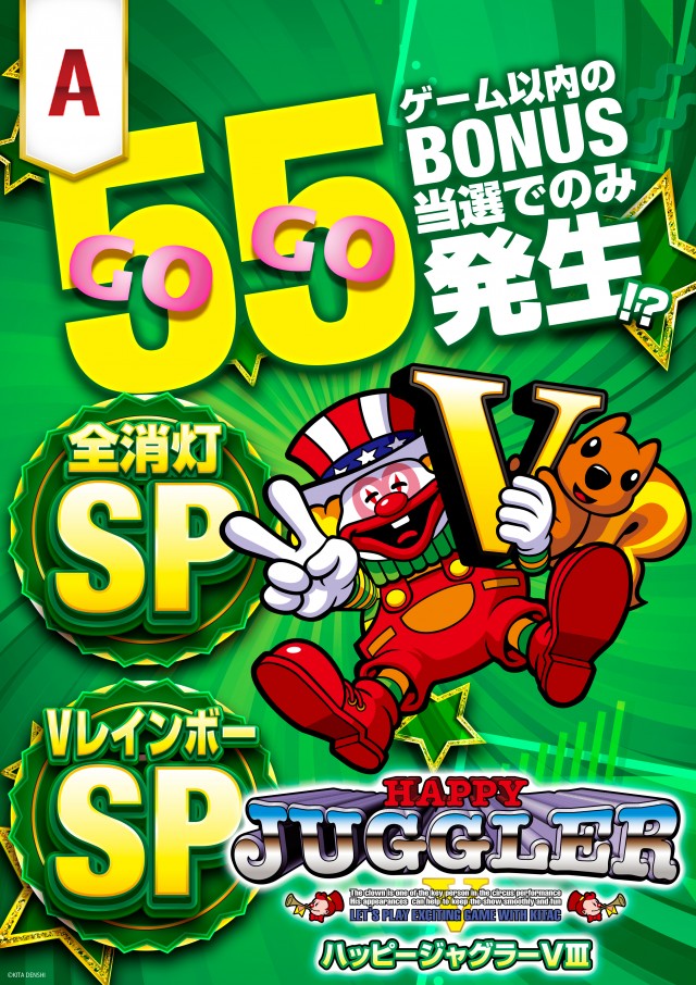 一番舘相模原店の最新情報画像