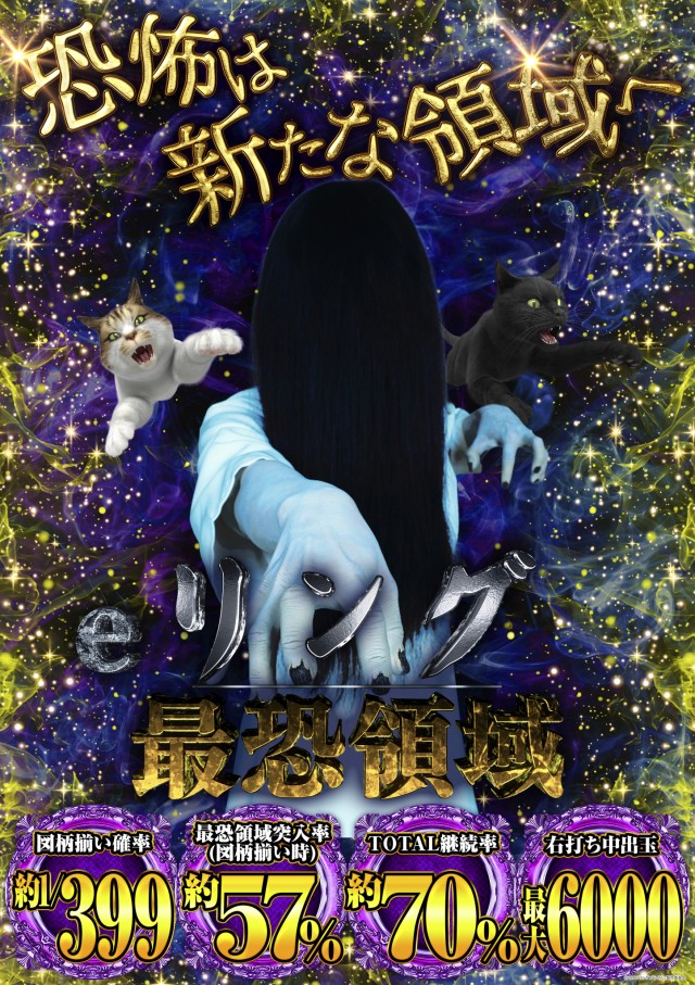 一番舘相模原店の最新情報画像