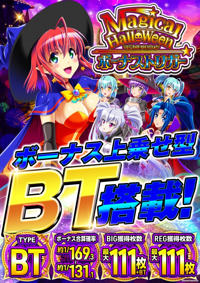 一番舘相模原店の最新情報画像