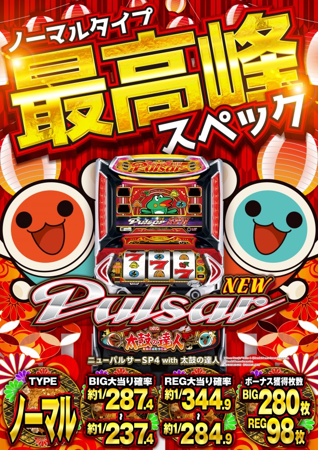 一番舘相模原店の最新情報画像