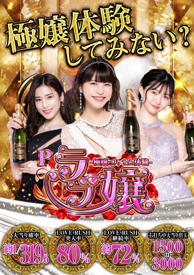 一番舘相模原店の最新情報画像