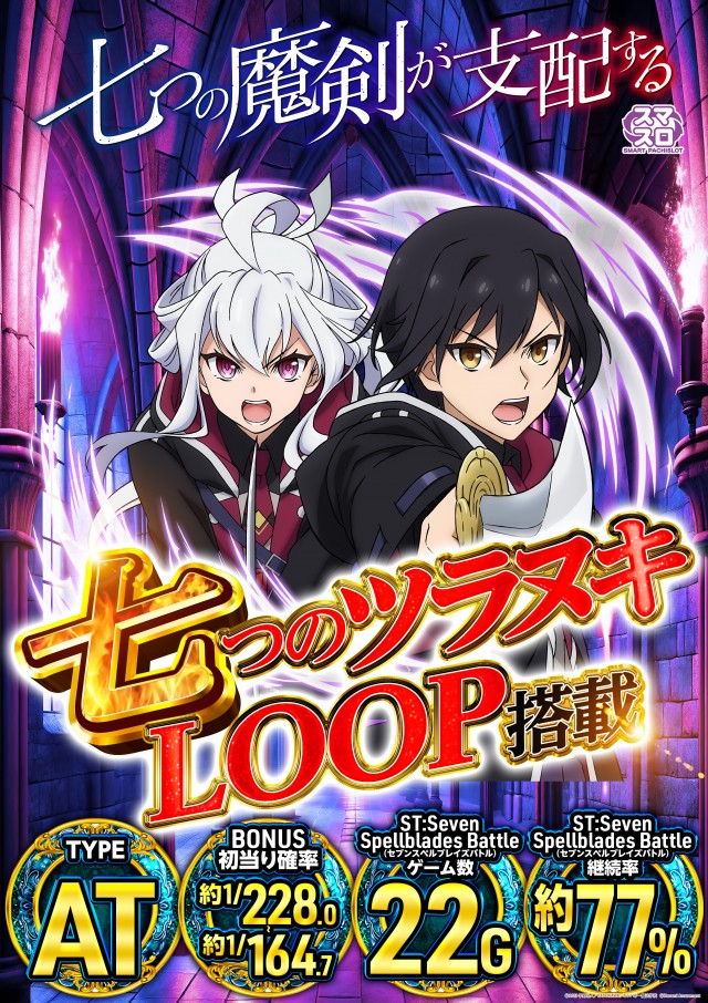 一番舘相模原店の最新情報画像