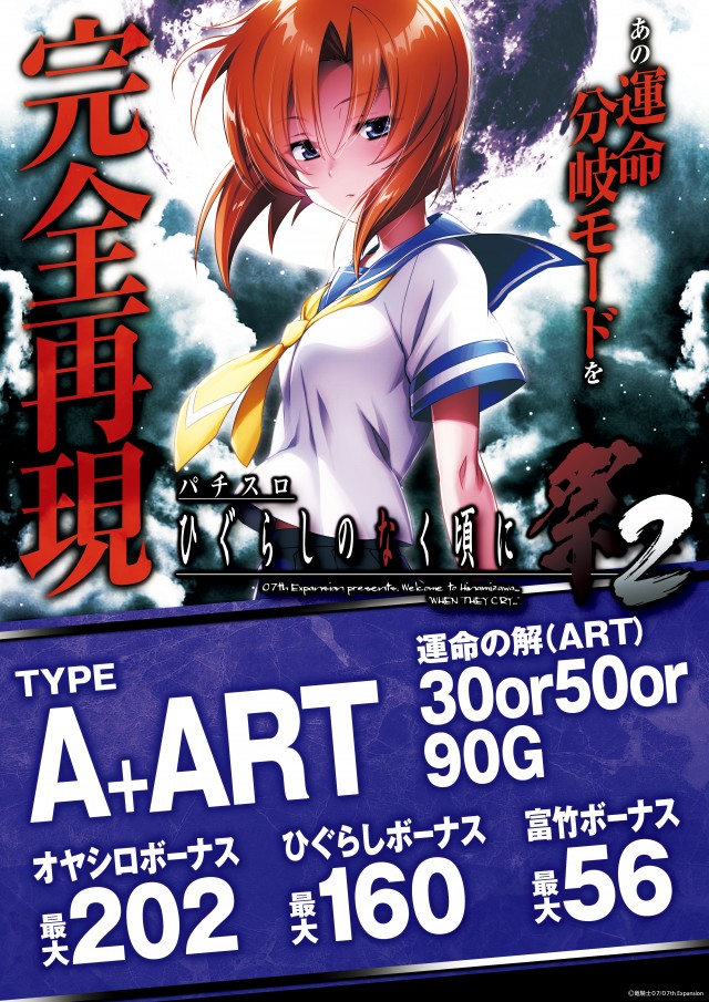 一番舘相模原店の最新情報画像