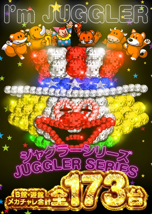 チャレンジャーB館の最新情報画像