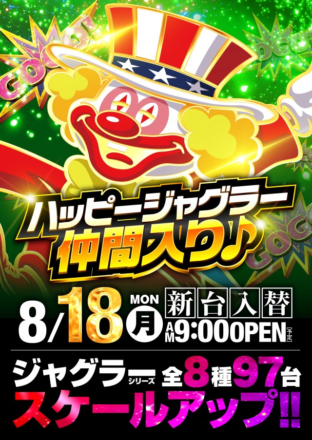 フロアマップ公開中】チャレンジャーB館 | 相模原市緑区 橋本駅