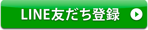 チャレンジャーB館の最新情報画像