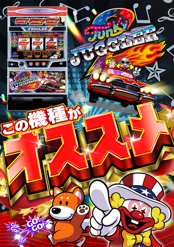 パチンコ＆スロットSHIROYAMAの最新情報画像