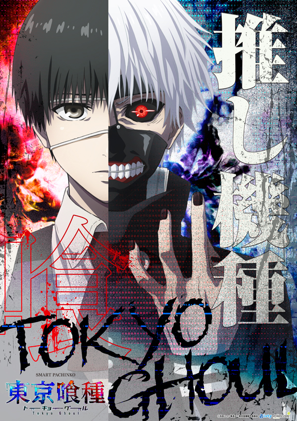 パチンコ＆スロットSHIROYAMAの最新情報画像