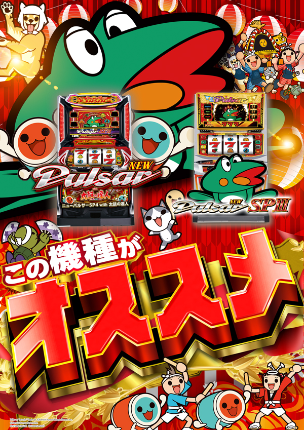 パチンコ&スロットSHIROYAMAの最新情報画像