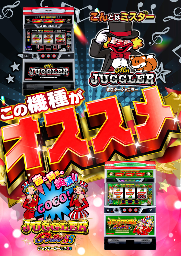 パチンコ＆スロットSHIROYAMAの最新情報画像