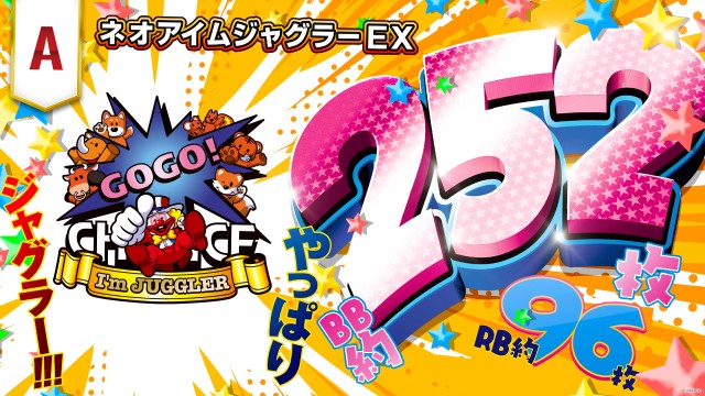 パチンコ＆スロットSHIROYAMAの最新情報画像