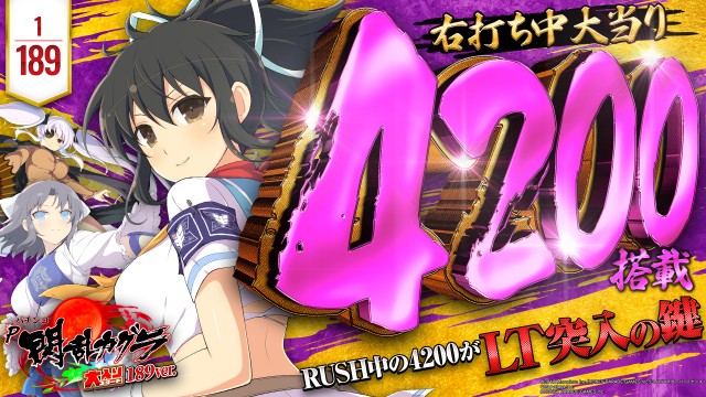 パチンコ＆スロットSHIROYAMAの最新情報画像