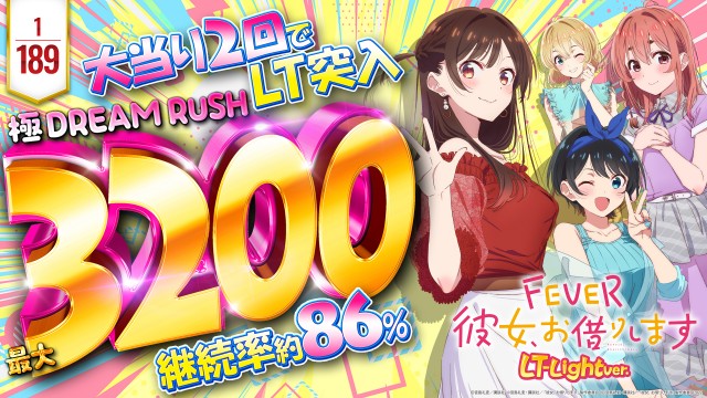 パチンコ＆スロットSHIROYAMAの最新情報画像