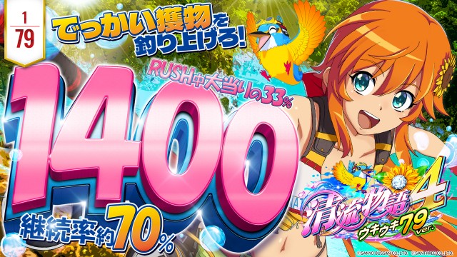 パチンコ＆スロットSHIROYAMAの最新情報画像