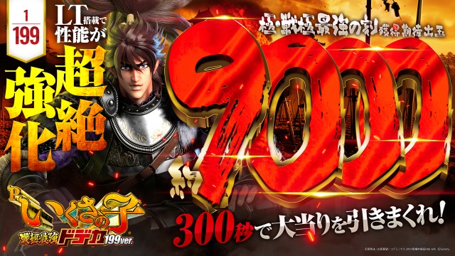 パチンコ＆スロットSHIROYAMAの最新情報画像