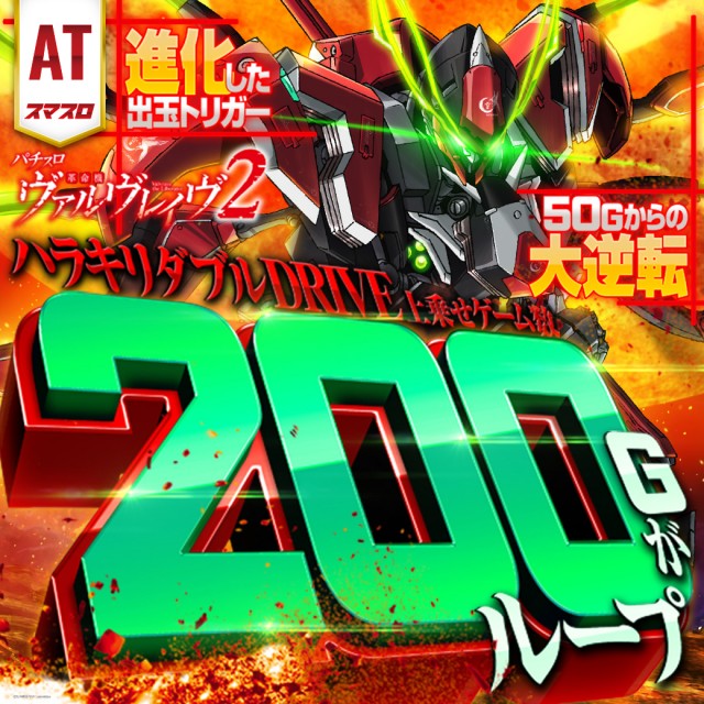 パチンコ＆スロットSHIROYAMAの最新情報画像