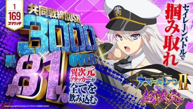 パチンコ&スロットSHIROYAMAの最新情報画像