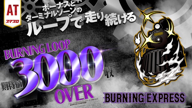 パチンコ&スロットSHIROYAMAの最新情報画像