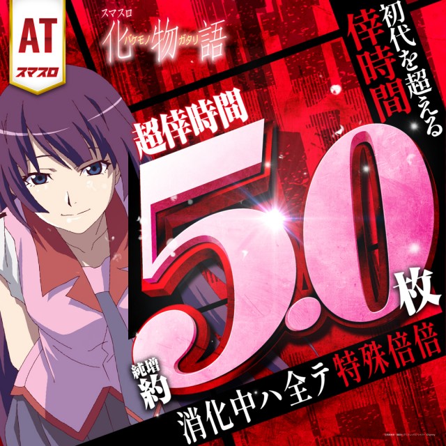 パチンコ&スロットSHIROYAMAの最新情報画像