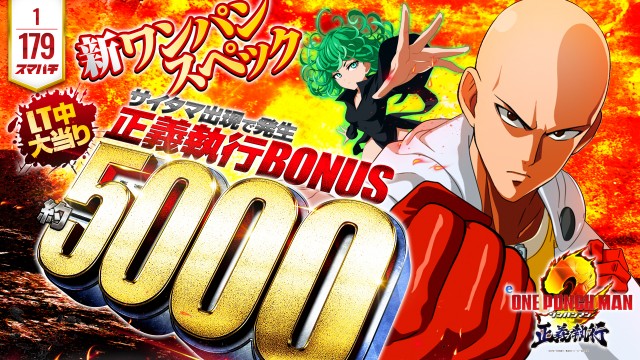 パチンコ&スロットSHIROYAMAの最新情報画像