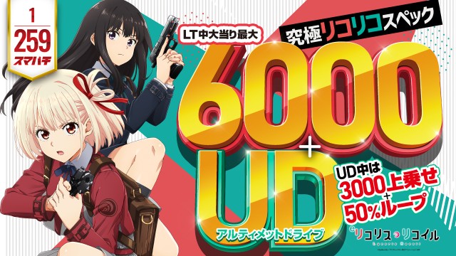 パチンコ&スロットSHIROYAMAの最新情報画像