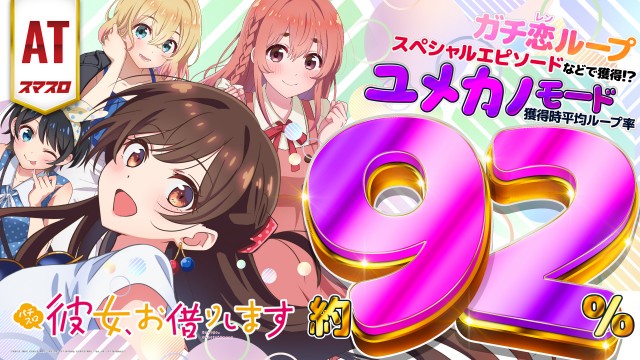 パチンコ＆スロットSHIROYAMAの最新情報画像