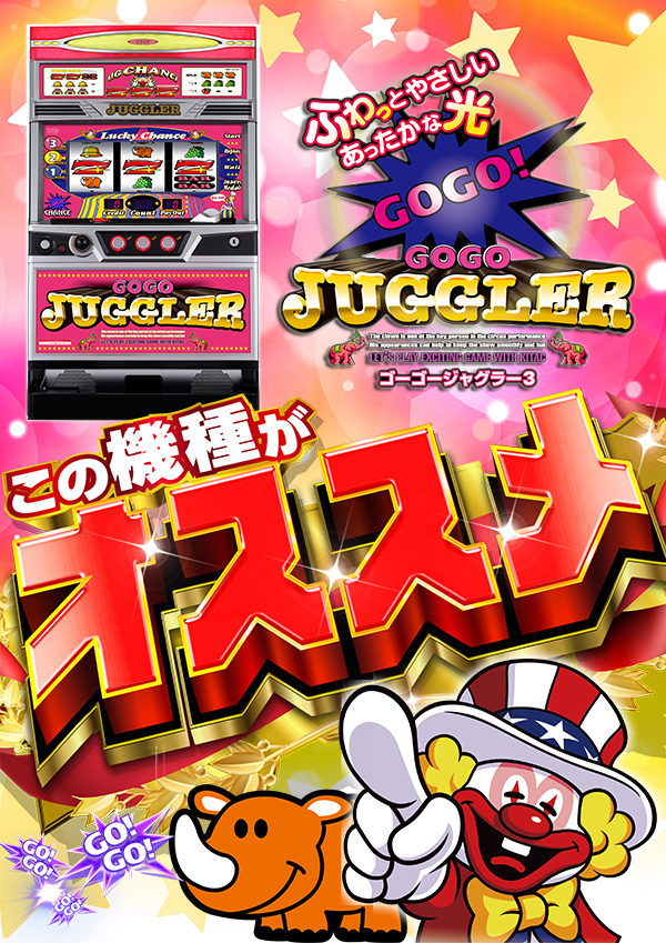 パチンコ＆スロットSHIROYAMAの最新情報画像