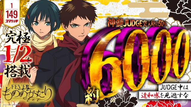 パチンコ&スロットSHIROYAMAの最新情報画像