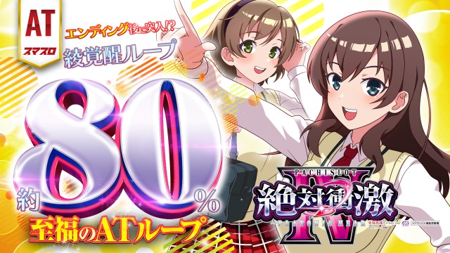 パチンコ&スロットSHIROYAMAの最新情報画像