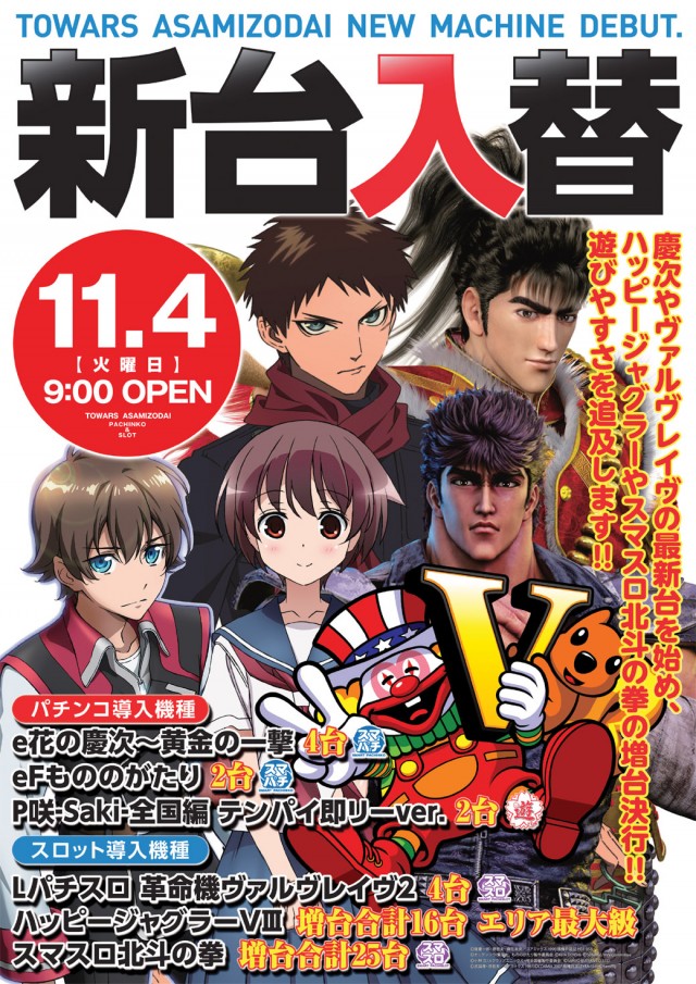 トワーズ麻溝台店の最新情報画像